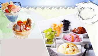 Bango冰淇淋 产品、加盟店优势与加盟指南