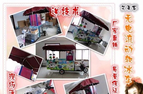 北京餐饮创业新机遇 艾莱客与美希茶加盟深度解析